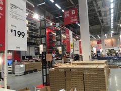 -宜家家居(西安未央商场店)