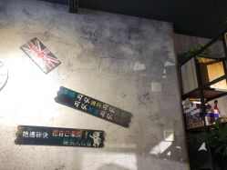 -和木形象