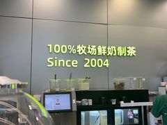 -迷客夏Milksha(圆融天幕店)