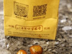 -方林富炒货店(武林路店)