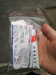 -花师傅
