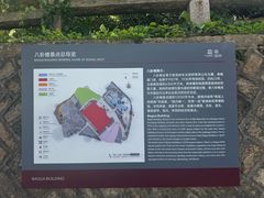 -鼓浪屿·八卦楼