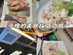 -粤顺渔坊·中山脆肉鲩火锅(清湖店)