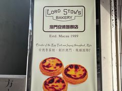 -安德鲁饼店(原店)
