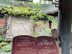 -宝光寺
