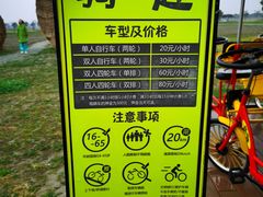-嘉北郊野公园