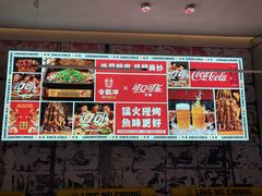 -令狐冲烤鱼·烧菜馆(达明店)