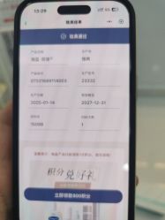 -重庆军美医疗美容医院