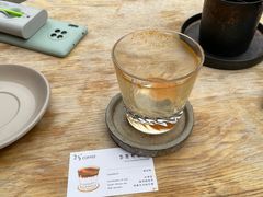 -25#COFFEE(古地石店)