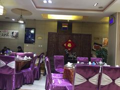 大堂-好口福私房菜(太元路店)