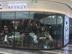 门面-太二酸菜鱼(花都融创茂店)