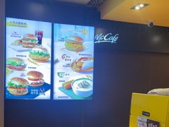 -麦当劳(望京国际商业中心店)