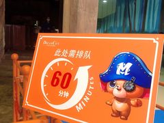 -蓝精灵乐园·世茂精灵之城主题乐园
