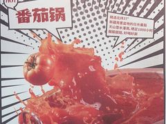 -季季红火锅(动壹店)