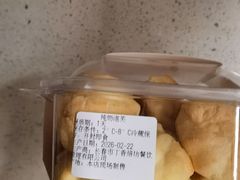 -丁香西饼屋(桂林路店)