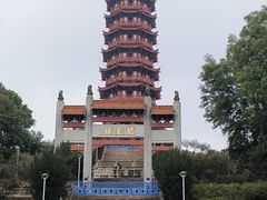 -大雁山风景区