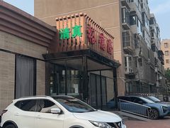 -裕德隆清真饭庄·天津特色菜(河东店)