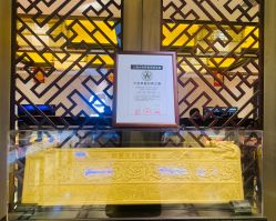 -中国黄金(北京旗舰店)