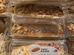 -BreadTalk面包新语·烘焙蛋糕(领展购物广场店)