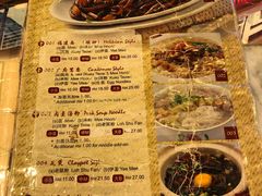 -金莲记(茨厂街店)