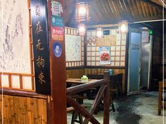 大堂-风波庄(石景山店)