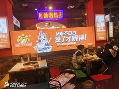 -钢管厂五区小郡肝火锅串串香(总店)