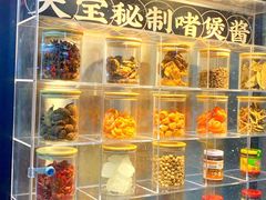 -天宝食坊·啫啫煲大排档(西华路店)