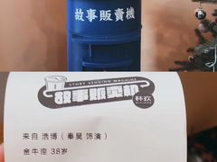 -杯欢制茶(三里屯店)