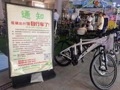-首创奥特莱斯(北京店)