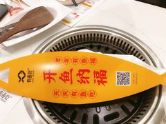 -有鱼吃·纸包烤鱼(曲江创意谷店)