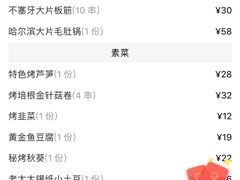 -冰城小镇音乐串吧·聚会餐厅(百子湾店)