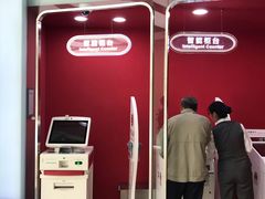 -中国银行(联洋支行)