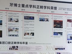 -牙博士口腔品牌连锁(杨浦店)