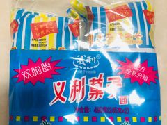 -百年义利(福长街店)