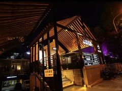 -上合花园花园烧烤(贵阳店)