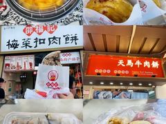 -长沙文和友(海信广场店)