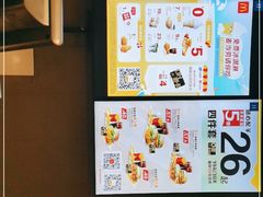 -麦当劳(民盈·国贸城店)