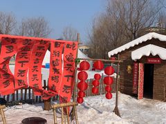 -沈阳方特欢乐世界