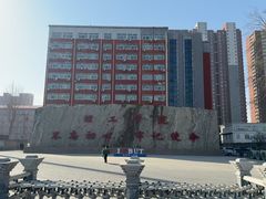 -保定理工学院(保定校区)
