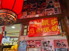 -玉桥餐厅(天坛店)