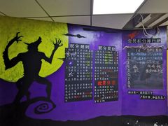 -6号玩家桌游吧(汉街店)