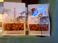 -桃源村(老门东店)