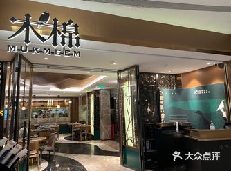 广州美食探店-木棉粤菜