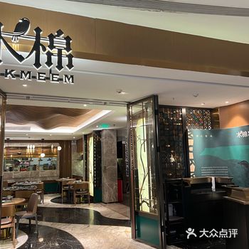 广州美食探店-木棉粤菜