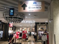 -优客城市奥莱