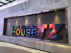 -TZ House音乐现场(茅台店)