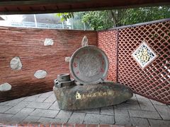 -惠和石文化园