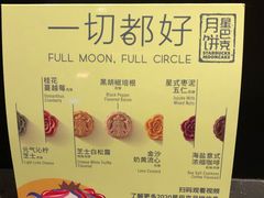 -星巴克(兰桂坊店)