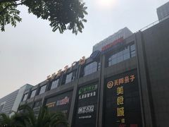 -天阳亲子广场(钱江新城店)