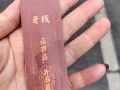 -大鸽饭(北京路店)